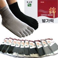 국제발가락양말
