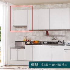 후드장