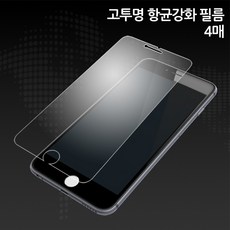 아이폰13pro홍콩직구