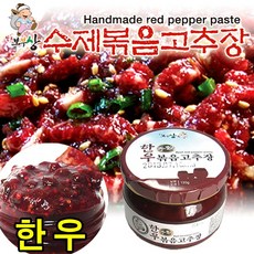 팔도보부상 한우 볶음고추장120g, 120g, 1개