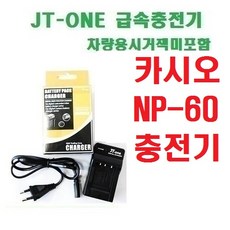 np-60