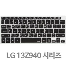 파인피아 LG 13Z94 13Z940 13ZD940 시리즈 전용 문자인쇄컬러키스킨, 블랙