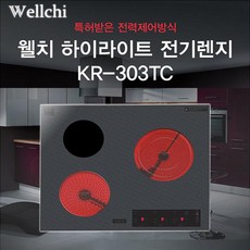 kr303tc