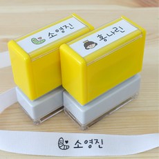 네임에이드 의류용 네임스탬프 직사각형, 1개, 직사각형 옐로우