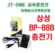 불스원블루투스시거잭