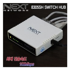 next8305sh