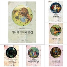 이야기소나티네