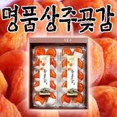황홀감 상주곶감 반건시 2구, 1kg, 1개