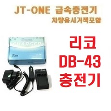리코gx8