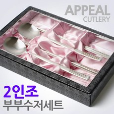 만화책상남2인조