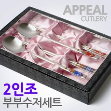 만화책상남2인조