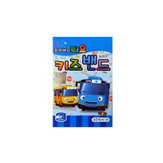 441408cf-fe24-449d-8baa-611e252c37db.jpg