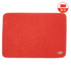 출입구코일매트