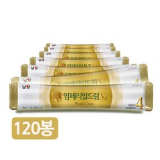 임페리얼4단계