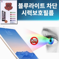 갤럭시플레이어70필름