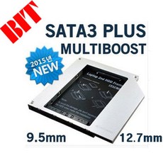 전면베젤포함 멀티부스트 12mm/9mm SATA3 부스트 세컨드 하드베이 SSD 가이드 하드가이드 HDD 가이드, 베젤포함
