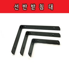 아자니아