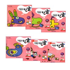 토도한글