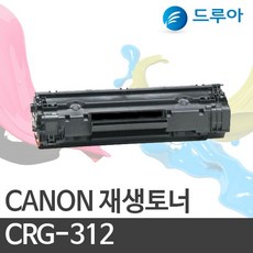 cr-3055b