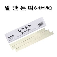 은행띠지