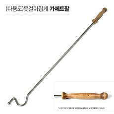 윤성 다용도 옷걸이집게 파트너손 가제트팔, 1개