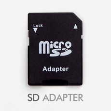 sdadapter
