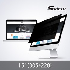 노트북사생활보호필름15인치
