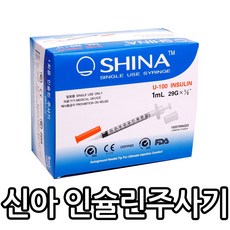 신아인슐린주사기 일회용주사기 1Box(100pcs) 1cc 29Gx0.5inch, 1box