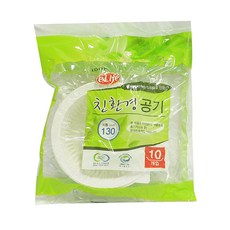 롯데 친환경 공기 130mm, 10개, 10개