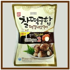 경복궁떡갈비