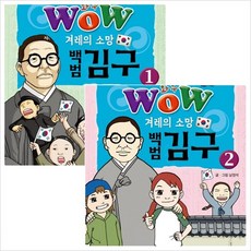 이미경한국사팝업북