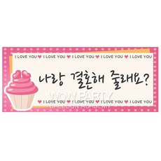 한강요트프로포즈