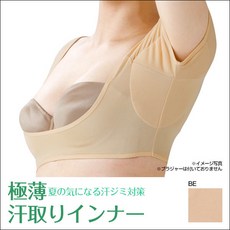 겨드랑이땀흡수패드이너
