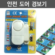 위시 창문잠금장치 도어경보기, 도어경보기 + AG13(LR44) 10알
