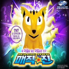 늪지의마신왕