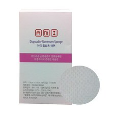 천지연스파월드