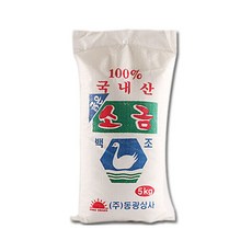 한뺀