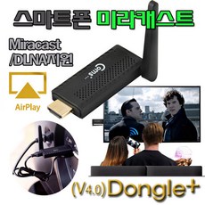 Coms 스마트폰 무선 MHL 동글 ST045, 혼합 색상