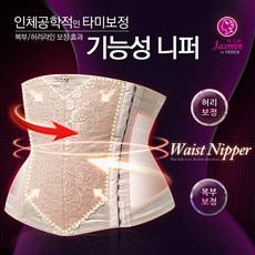 비너스니퍼