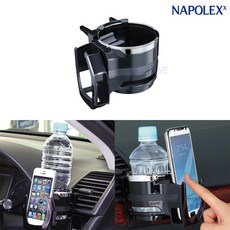 뉴나믹스컵홀더