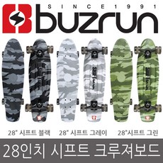 버즈런 크루져보드 시프트 28inch 안전인증제품, 그린