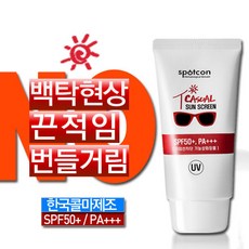 콜마주니어
