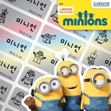 미니언즈네임스티커