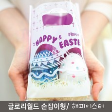 글로리월드 부활절 비닐쇼핑백(20매) - 해피이스터_보라, 1개, 1개
