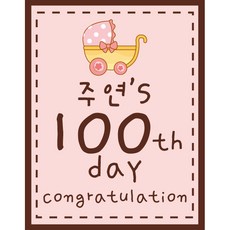 인천실내데이트