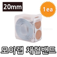 텐모아밴드실러