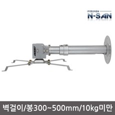 프로젝터마운트