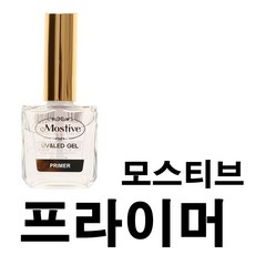 아유아유블러착프라이머