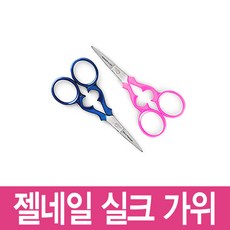 바르나 실크가위 네일가위 네일필름지 가위 실크 네일 유리조각필름 가위 자수가위, 랜덤, 1개