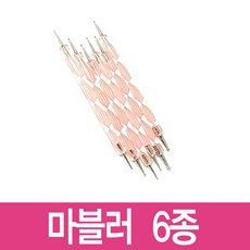 젤네일 마블러세트6종, 1개